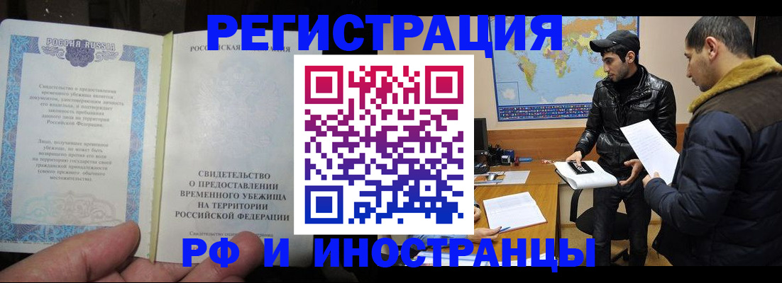 временная регистрация госуслуги в Тетюшах