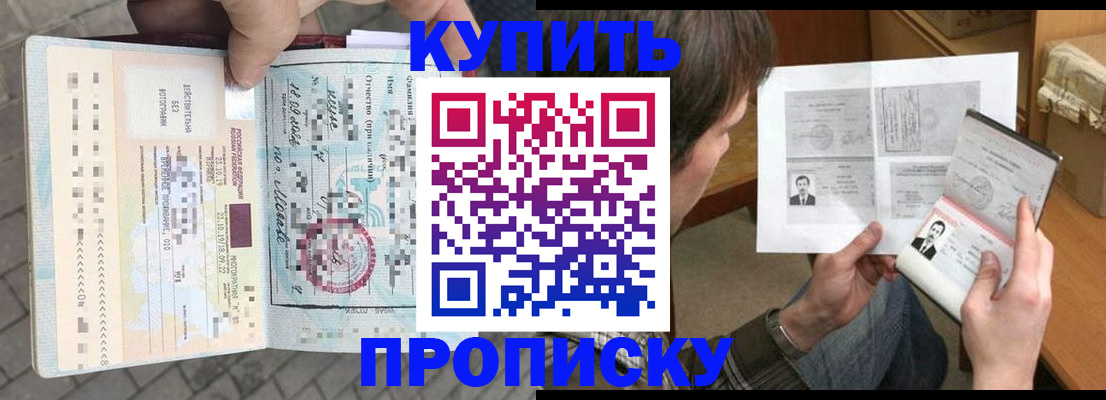 временная регистрация 2025 в Тетюшах