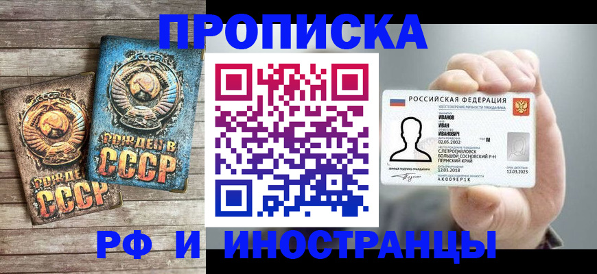 где прописаться в Тетюшах