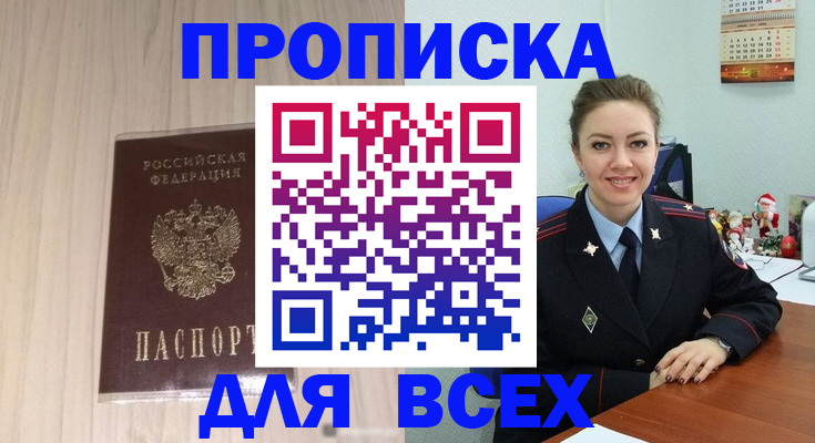 временная регистрация госуслуги в Тетюшах