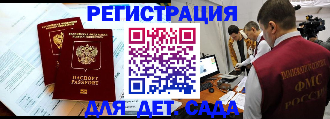 прописка для кредита в Тетюшах